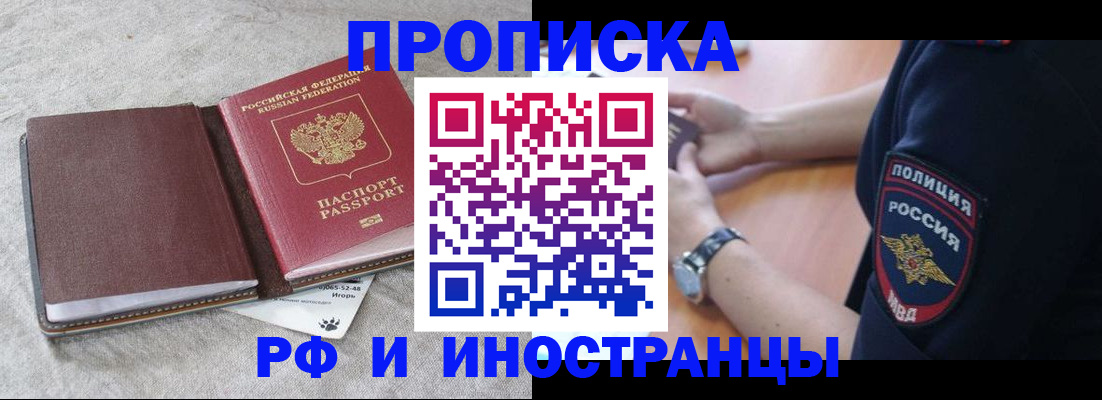 регистрация для дет. сада в Чусовом